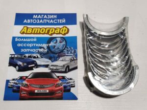 Вкладыши коренные Lanos STD