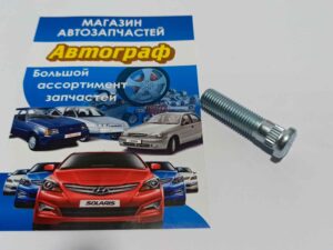 Шпилька ступицы Aveo Lacetti передней