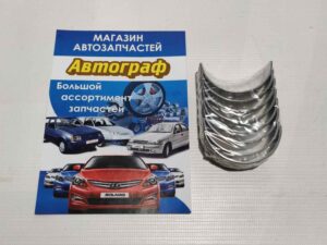Вкладыши шатун. Lac Nub Leg 1.8-2.0 STD
