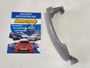 Ручка наружн. Aveo T250/Epica/Captiva GM (
