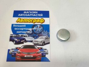Заглушка блока Lanos,Aveo1,5-1,6/Lacetti1,6;LDA d34 GM (шт.)