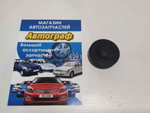 Заглушка опоры пер. амортизатора Lanos