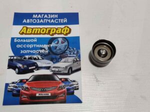 Гидрокомпенсаторы Lacetti 1.8 Ev Ep Tac 2.0 Captiva 2.4