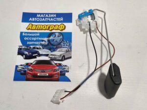 Датчик уровня топлива Picanto