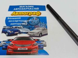 Болт головки блока Lanos 1,5