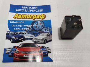 Реле задних пр.тум. фар Lanos,Nub,Leg  5 конт GM (шт.)