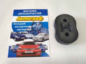 Резинка кр. глушителя Lacetti GM задняя (шт.)