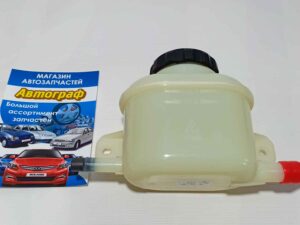 Бачок гидроусилителя Lacetti