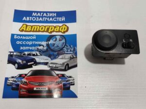 Кнопка регулировки зеркал Aveo-3 GM (шт.)