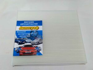 97133-2g000