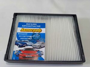 97619-3800-autoline