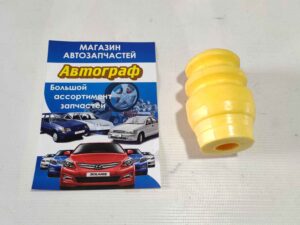 Отбойник переднего амортизатора Lacetti