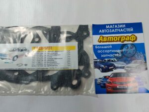 Прокладки двигателя комплект Таврия малый (к-кт.)