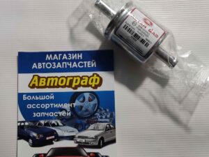 Фильтр ГБО фильтр паровой фазы d11х11мм, Astar Gas (шт.)