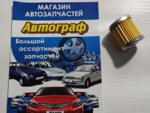 Фильтр ГБО вкладыш в редуктор Lovato RGJ – 3.2 d28 h31.5 (шт.)