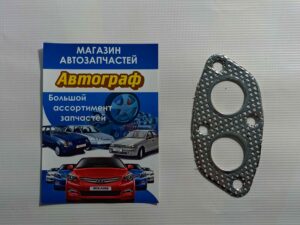 Прокладка приёмной трубы ЗАЗ 1102(мет) Украина (шт.)
