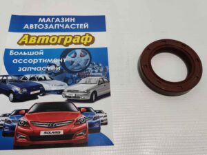Сальник полуоси 1102 АвтоЗАЗ левый (шт.)