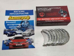 Вкладыши шатун.ВАЗ 2101-2108 1,0 (к-кт.)