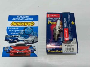 w20fp