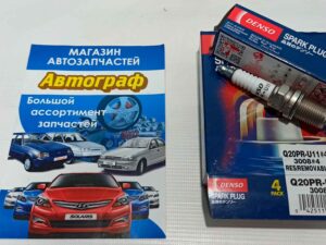 Q20PRU11.4