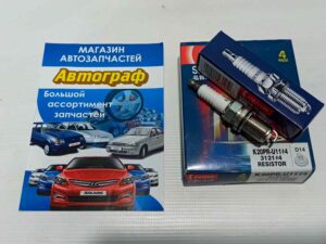 K20PRU11.4