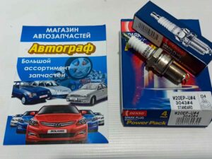 W20EPU.4