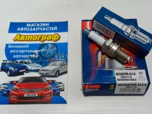 W20EPRU.4