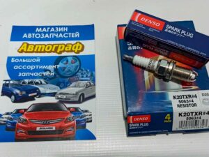 K20TXR