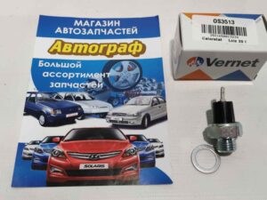 Датчик давления масла ВАЗ 2101 VERNET (шт.)