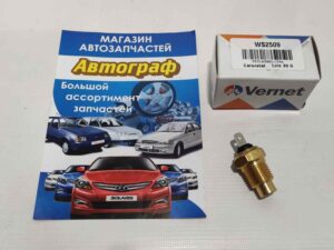 Датчик температуры 2101-08 VERNET (шт.)