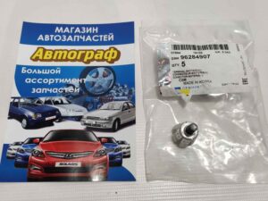 Клемма аккумулятора Matiz плюс GM (шт.)