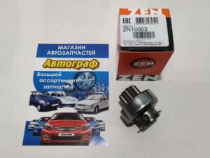 zn 10003