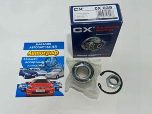 CX039
