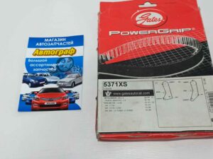 5371XS