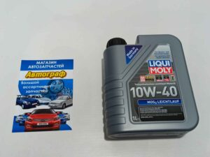 Масло Liqui Moly 10W40 MoS2 (1L) (шт.)
