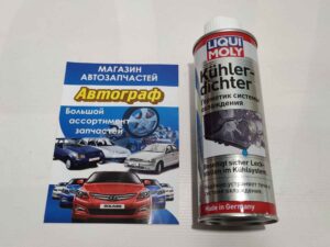Герметик сист охлаждения Liqui Moly