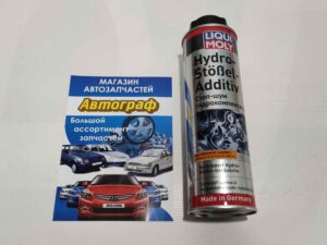 Присадка для гидрокомпенсаторов Liqui Moly