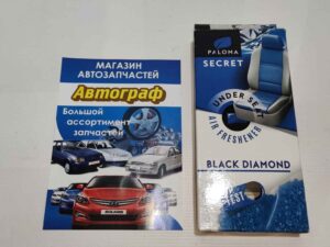 Ароматизатор PALOMA Secret