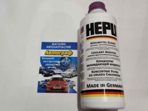 Антифриз фиолетовый (-80С) HEPU G13 1,5л.