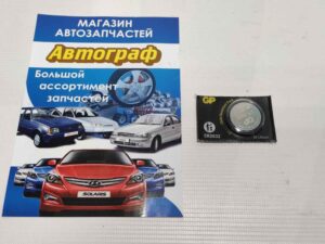 Батарейка таблетка 2032 GP блистер 5шт (шт.)