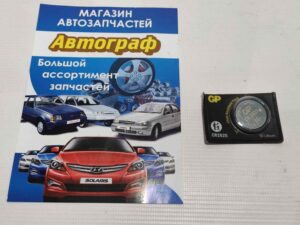 Батарейка таблетка 2025 GP блистер 5шт (шт.)