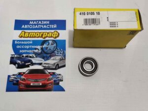 Подшипник центрирующий Sprinter 2,9/2,3 LUK (шт.)
