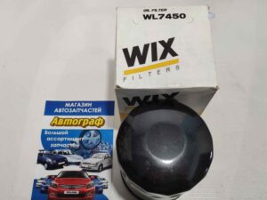 WL7450