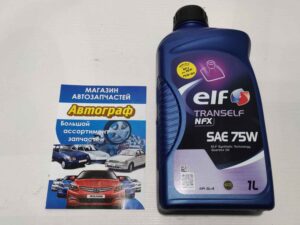 Масло Elf 75W TRANSELF NFX 1L (шт.)