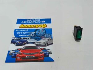 Клавиша узкая 14*30 длинная зеленая ON-OFF 12V