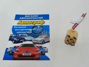 Разьем реле 5-ти контакт.