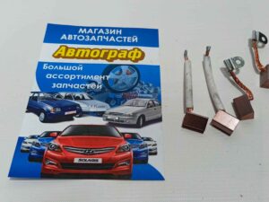 Щетки стартера 1102