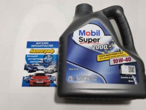 Масло MOBIL 10W-40 Super 2000x1 SL/CF 4L