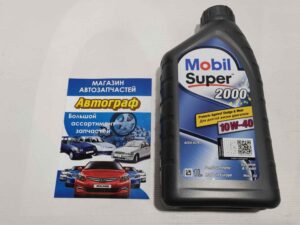Масло MOBIL 10W-40 Super 2000x1 SL/CF 1L