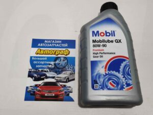 Масло MOBIL 80W90 API GL-4 1L